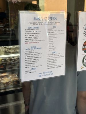 Menu photo 1 Island Rootz Cafe by Aunty Mailes Gardena, CA Menu photo 1 Island Rootz Cafe by Aunty Mailes Gardena, CA