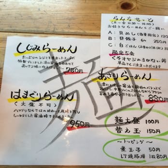 くそオヤジ最後のひとふり - ランチメニュー - Ramen Near Me - 大阪市, 27