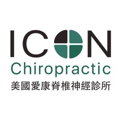 ICON Chiropractic Center