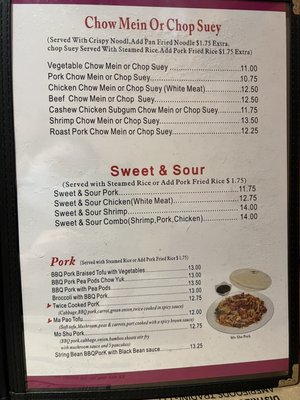 Menu photo 2 Four Seasons Chinese Restaurant Grants Pass, OR Menu photo 2 Four Seasons Chinese Restaurant Grants Pass, OR