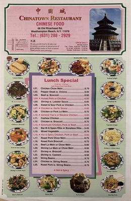 Menu photo 2 Chinatown Restaurant Westhampton Beach, NY