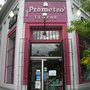 Photo of Prometeo Libros