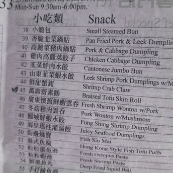 Best Dim Sum Food - Dim Sum Near Me - Scarborough, Ontario