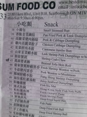 Menu photo 5 Best Dim Sum Food Scarborough, ON