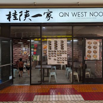 Qin West Noodle - Outside, located in Far East Plaza - Chinese Near Me - Los Angeles, California Qin West Noodle - Outside, located in Far East Plaza - Chinese Near Me - Los Angeles, California