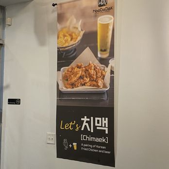 Katy Hoodadak - Chicken Shop Near Me - Katy, Texas