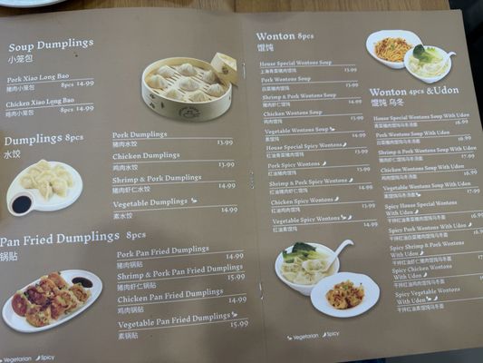 Menu photo 3 Dumpling Shack Moorpark, CA