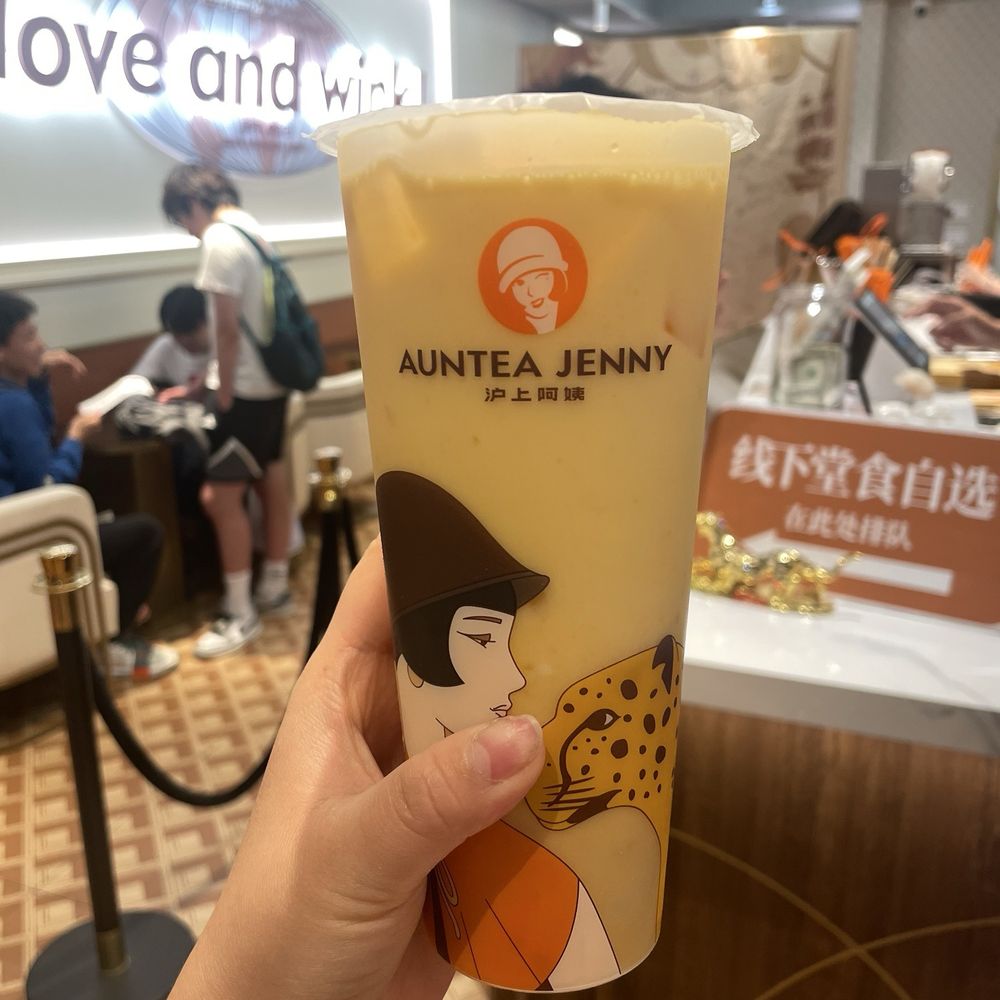 Auntea Jenny - mango green tea daifuku - Bubble Tea Near Me - Flushing, New York