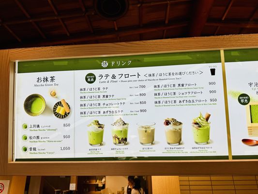 MACCHA HOUSE 抹茶館 京都産寧坂店 - Updated February 2026 - 131