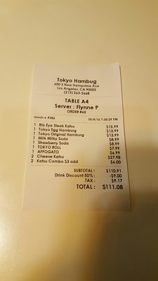 Tokyo Hamburg by null