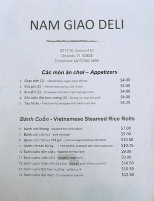 Menu photo 3 Nam Giao Deli Orlando, FL Menu photo 3 Nam Giao Deli Orlando, FL