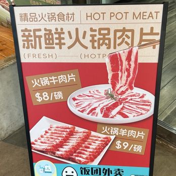 YGF Malatang - Pricing - Chinese Near Me - Rowland Heights, California YGF Malatang - Pricing - Chinese Near Me - Rowland Heights, California