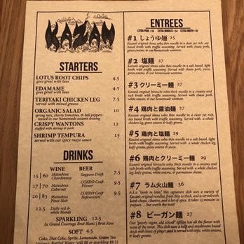 Kazan - Menu - Noodles Near Me - Beverly Hills, California Kazan - Menu - Noodles Near Me - Beverly Hills, California