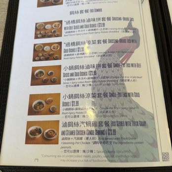 Cloudland Rice Noodles - Menu - Noodles Near Me - Newark, California Cloudland Rice Noodles - Menu - Noodles Near Me - Newark, California
