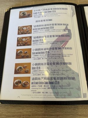 Menu photo 5 Cloudland Rice Noodles Newark, CA Menu photo 5 Cloudland Rice Noodles Newark, CA