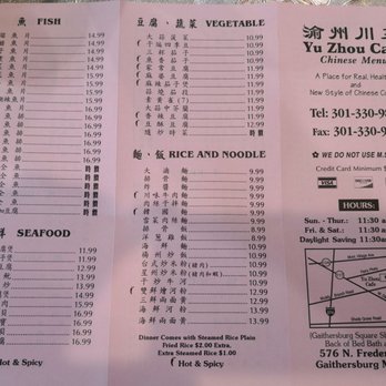 YuZhou Cafe - Chinese Menu - Outside - Szechuan Near Me - Gaithersburg, Maryland YuZhou Cafe - Chinese Menu - Outside - Szechuan Near Me - Gaithersburg, Maryland