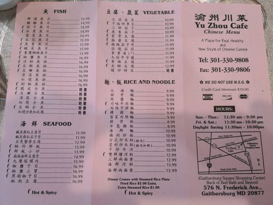 Menu photo 6 Yu Zhou Cafe Gaithersburg, MD