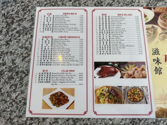 Menu photo 1 Tasty Gourmet Davis, CA