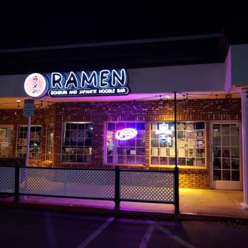 O Ramen - the outside of a restaurant at night - Ramen Near Me - Bakersfield, California O Ramen - the outside of a restaurant at night - Ramen Near Me - Bakersfield, California
