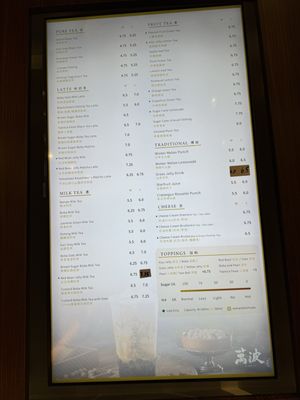 Menu photo 5 Wanpo Tea Shop Katy, TX Menu photo 5 Wanpo Tea Shop Katy, TX