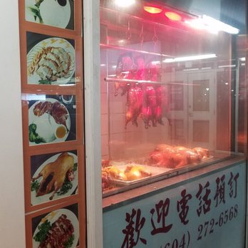 HK B.B.Q. Master - Barbeque Near Me - Richmond, British Columbia HK B.B.Q. Master - Barbeque Near Me - Richmond, British Columbia