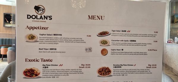 Menu photo 3 Dolan’s Uyghur Cuisine Irvine, CA Menu photo 3 Dolan’s Uyghur Cuisine Irvine, CA