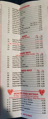Menu photo 5 China 1 Fultondale, AL Menu photo 5 China 1 Fultondale, AL