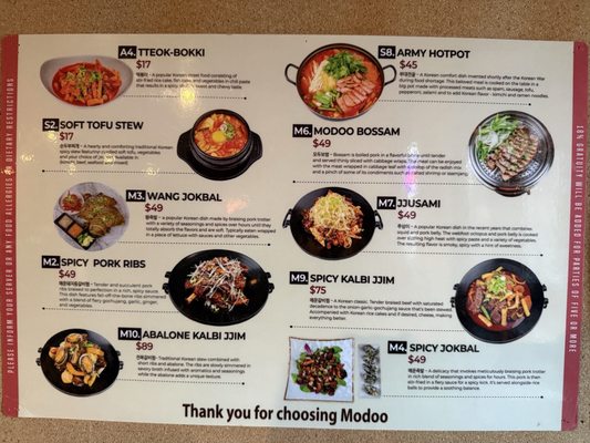 Menu photo 2 Modoo Restaurant Lynnwood, WA Menu photo 2 Modoo Restaurant Lynnwood, WA