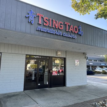 Tsing Tao - Chinese Near Me - Los Gatos, California Tsing Tao - Chinese Near Me - Los Gatos, California