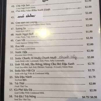 Quan Vy Da - As of 5/29/16 - Vietnamese Near Me - Westminster, California Quan Vy Da - As of 5/29/16 - Vietnamese Near Me - Westminster, California