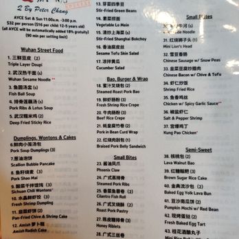 Q By Peter Chang - Chinese Near Me - Bethesda, Maryland