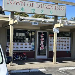 Exterior photo of Town of Dumpling - San Mateo, California Exterior photo of Town of Dumpling - San Mateo, California