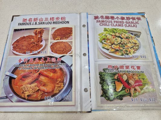 J.B. Ah Meng Restaurant by null