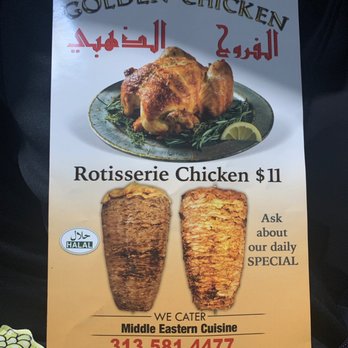 Golden Chicken - Menu Front - Middle Eastern Near Me - Dearborn, Michigan