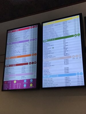 Menu photo 5 Kung Fu Tea Houston, TX