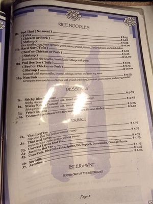 Menu photo 4 Sawasdee Thai Restaurant Chattanooga, TN Menu photo 4 Sawasdee Thai Restaurant Chattanooga, TN
