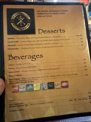 Menu photo 1 Jordan Valley Pensacola, FL Menu photo 1 Jordan Valley Pensacola, FL