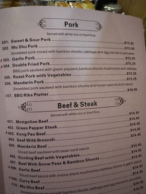 Menu photo 6 Jade of China Aiken, SC Menu photo 6 Jade of China Aiken, SC