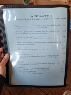 Menu photo 7 Symposium Restaurant & Pizza House Davis, CA