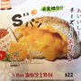 Photo of Antoshimo Cafe & Bakery