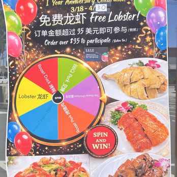 Big Ma's Kitchen - Dim Sum Near Me - Rosemead, California