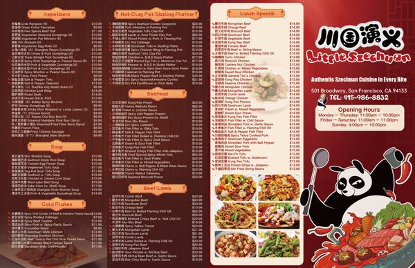Menu photo 2 Little Szechuan San Francisco, CA Menu photo 2 Little Szechuan San Francisco, CA