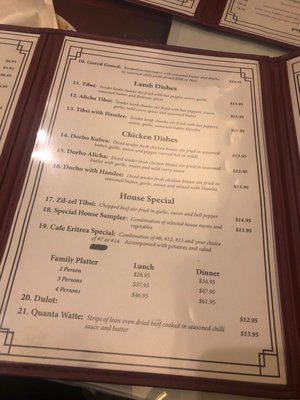 Menu photo 4 Cafe Eritrea D'Afrique Oakland, CA