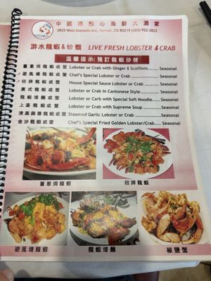 Menu photo 2 The Empress Seafood Restaurant Denver, CO Menu photo 2 The Empress Seafood Restaurant Denver, CO