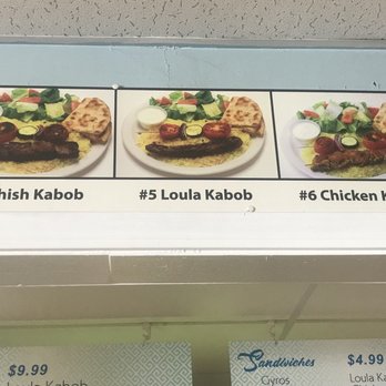 Super Gyros - 5/24/18 - Middle Eastern Near Me - Modesto, California