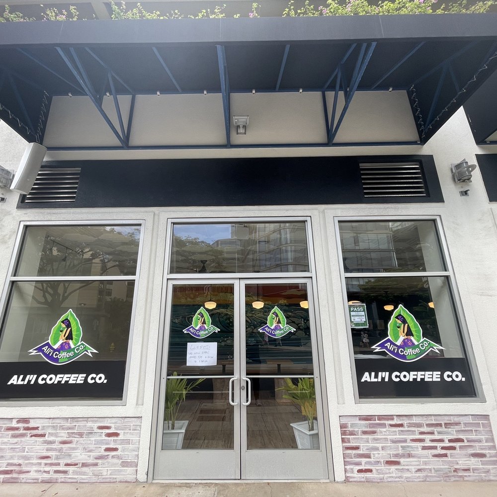Ali’i Coffee - Entrance - Coffee & Tea Near Me - Honolulu, Hawaii Ali’i Coffee - Entrance - Coffee & Tea Near Me - Honolulu, Hawaii