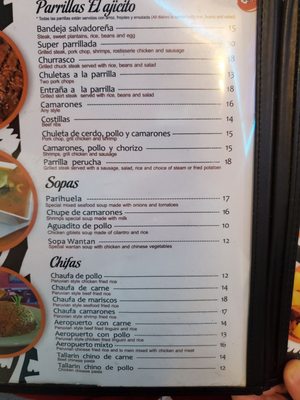 Menu photo 3 El Ajicito Peruvian Restaurant Hempstead, NY Menu photo 3 El Ajicito Peruvian Restaurant Hempstead, NY