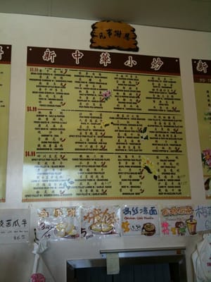 Menu photo 8 New China Foods Milpitas, CA Menu photo 8 New China Foods Milpitas, CA