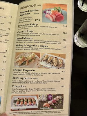 Menu photo 4 Shogun Restaurant Palm Desert, CA