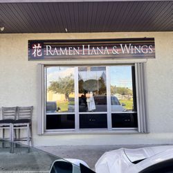 Ramen Hana & Wings - Exterior